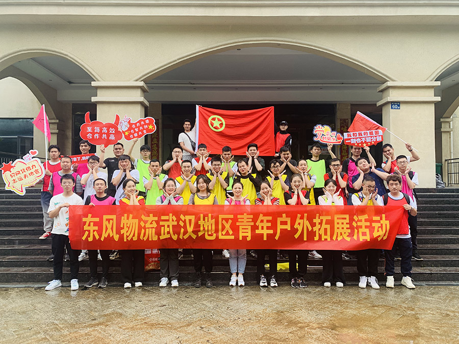 大合影.jpg