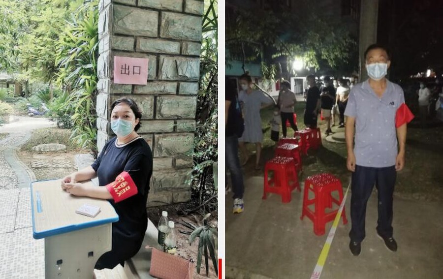QQ截图20210813110546.jpg