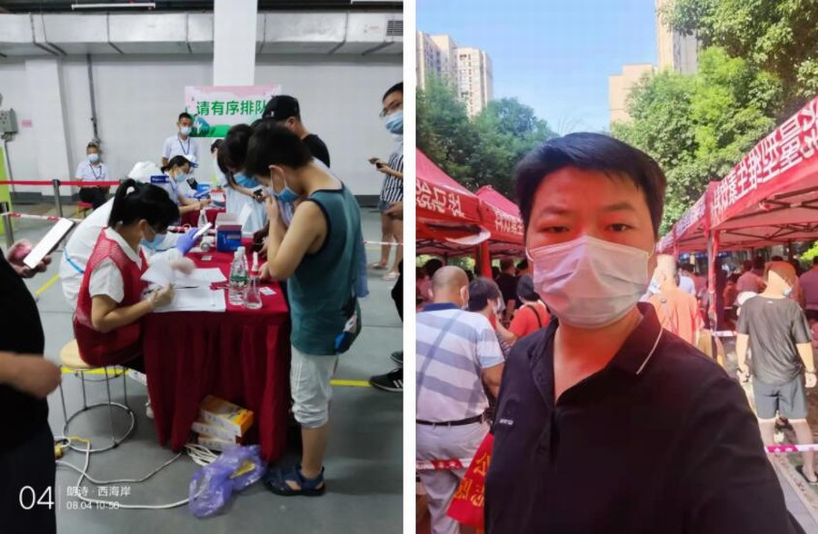 QQ截图20210813110617.jpg