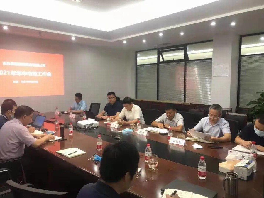 微信图片_20210901085302.jpg