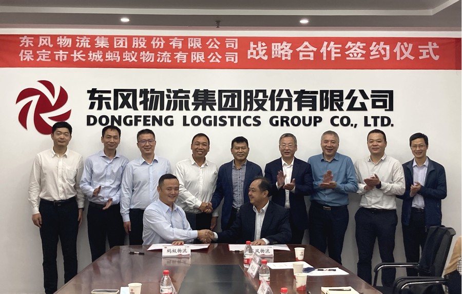签署战略合作协议_WPS图片.jpg