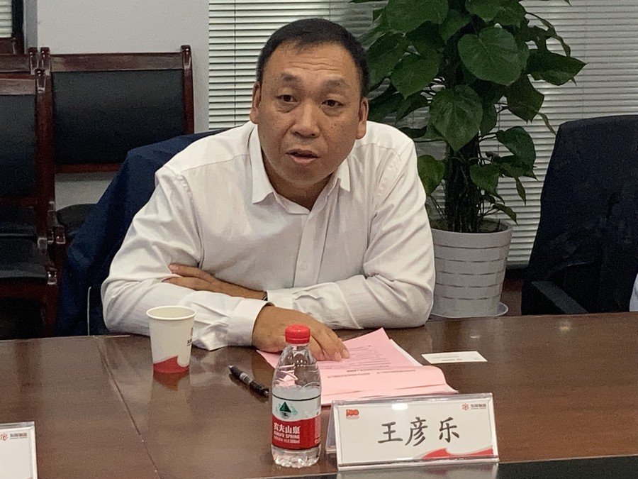 蚂蚁物流王彦乐_WPS图片.jpg