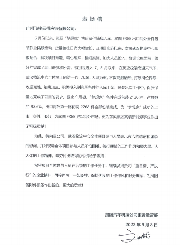 640 (2).png
